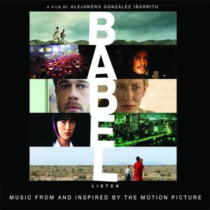 Image for 'Babel (disc 2)'