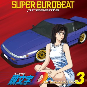 'SUPER EUROBEAT presents INITIAL D〜D SELECTION 3〜'の画像