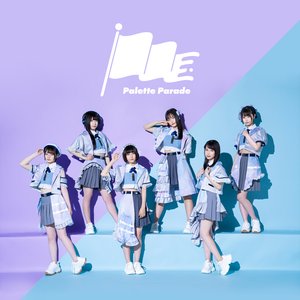 Image pour 'First Parade'