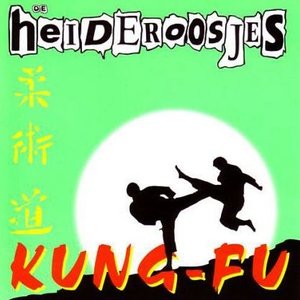 Image for 'Kung Fu (Remastered 2018)'