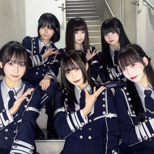 Image for 'ハルカエコー'