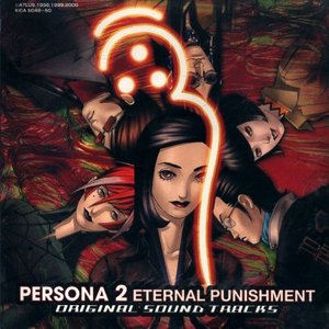 'Persona 2: Eternal Punishment Original Sound Tracks'の画像