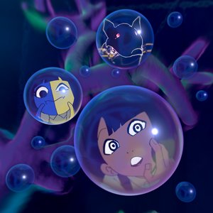Image for 'DIVA BEAM'