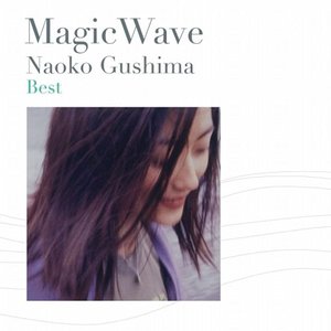 Image for 'Magic Wave - Naoko Gushima Best'