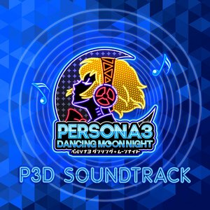 “Persona 3: Dancing in Moonlight Soundtrack”的封面