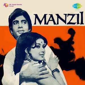 Image for 'Manzil'