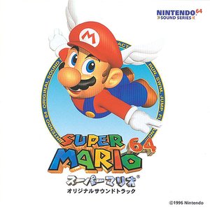 Immagine per 'Super Mario 64'