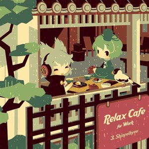 Image for 'Relax Cafe for Work - ＃3.Shinreibyou -'