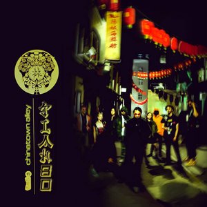 “Chinatown Alley”的封面