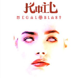 Image for 'Megaloblast (White Vinyl Version)'