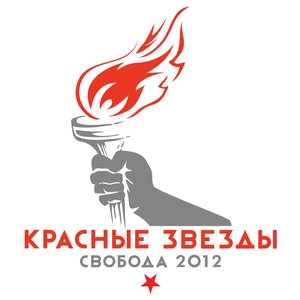 Image for 'Свобода 2012'