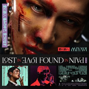“LOST IN LOVE, FOUND IN PAIN (Deluxe)”的封面