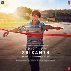 Image for 'Srikanth'