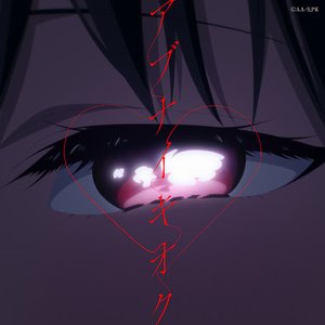 Zdjęcia dla 'Abunaikioku'