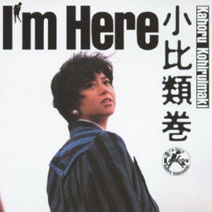 Изображение для 'I'm Here'