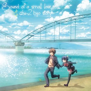 Image for 'Sound of a small love & chu-2 byo story'