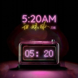 '5:20AM'の画像