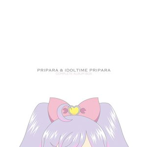 Bild für 'PRIPARA & IDOLTIME PRIPARA COMPLETE ALBUM BOX'