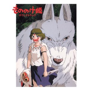 “Princess Mononoke (Original Soundtrack)”的封面