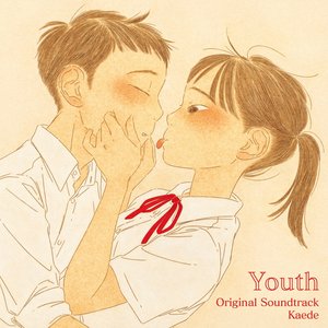 Image for 'Youth - Original Soundtrack'