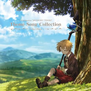 Изображение для 'TVアニメ『無職転生～異世界行ったら本気出す～』Theme Song Collection'