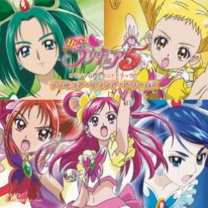 Image for 'Yes!! Pretty Cure 5 Original Soundtrack 1 - Precure Sound Dream!!'