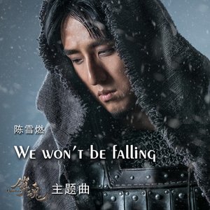 'We Won't Be Falling (網路劇《鎮魂》主題曲)' için resim
