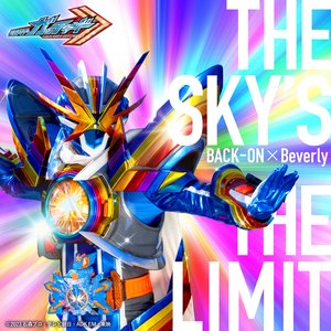 Image for 'THE SKY'S THE LIMIT (『仮面ライダーガッチャード』挿入歌)'