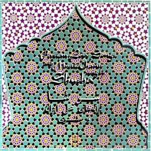 Immagine per 'Persian Love Songs and Mystic Chants'