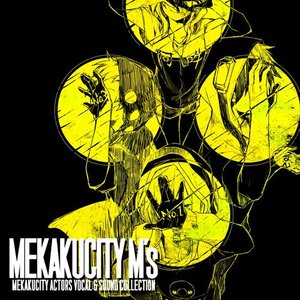 Imagem de 'MEKAKUCITY M's COMPLETE BOX ～メカクシティアクターズ・ヴォーカル&サウンド コレクション～'