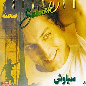 Image for 'Sahneh - Persian Music'