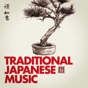 Image for 'Traditional Japanese Music'