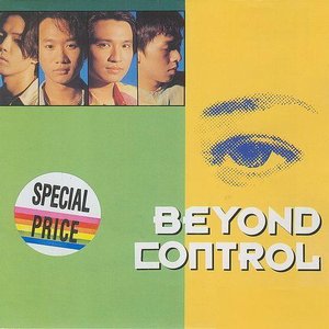 Imagen de 'control'
