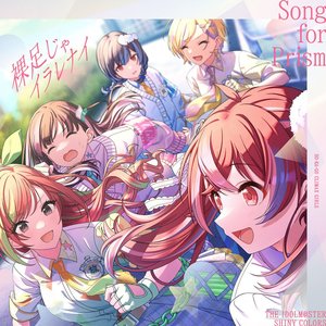 Image for 'HO-KA-GO CLIMAX GIRLS'