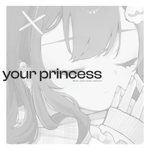 Image for 'your princess (nyamura ver.)'