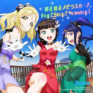 Image for '逃走迷走メビウスループ/Hop? Stop? Nonstop!'