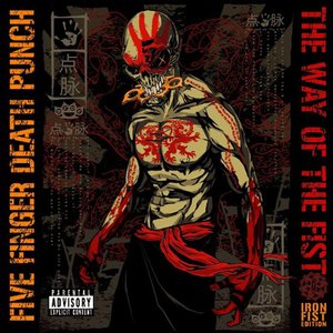 Zdjęcia dla 'The Way Of The Fist (Iron Fist Edition)'