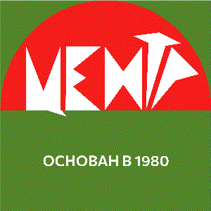 Image pour 'Основан в 1980'