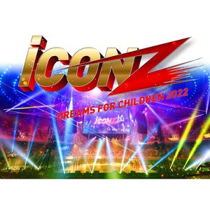 Image for 'iCON Z 〜Dreams For Children 2022〜 (Live Edition)'