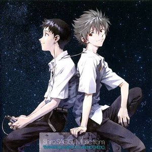 “Music from “EVANGELION:3.0” You Can (Not) Redo”的封面