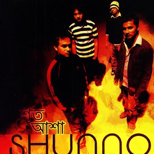 Image for 'Shoto Asha'