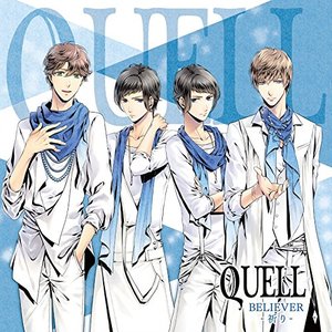 'Quell'の画像