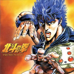 Imagem de 'Hokuto no Ken PREMIUM BEST'