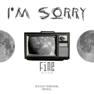 'I'm Sorry'の画像