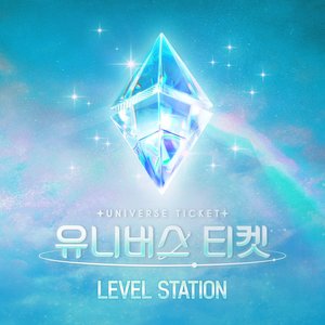 Imagem de 'UNIVERSE TICKET - LEVEL STATION'