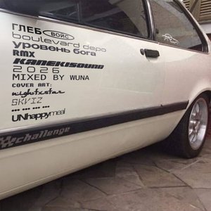 Image for 'Уровень бога (RMX Kanekisound)'