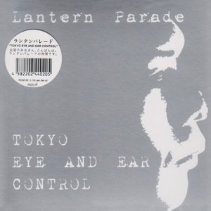Image for 'TOKYO EYE AND EAR CONTROL'