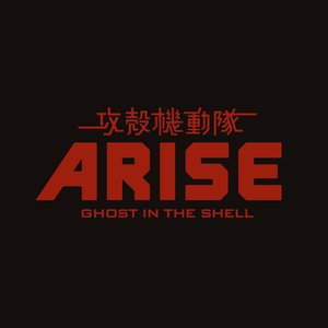 Image for 'GHOST IN THE SHELL ARISE / じぶんがいない'