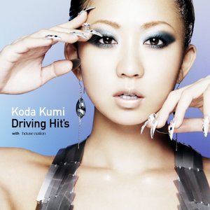 “KODA KUMI DRIVING HIT'S”的封面