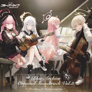 “Blue Archive Original Soundtrack Vol.3 ～Reaching for the precious time～”的封面